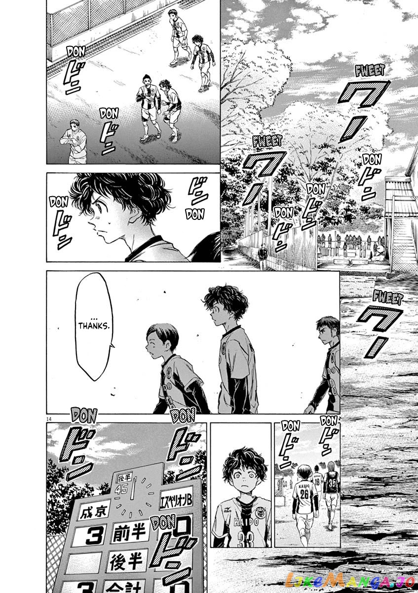 Ao Ashi, Chapter 48 image 14